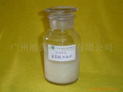广州市熊氏化妆品洗面奶产品列表