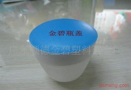 钻石晶莹品味——广东顺德金碧塑料五金厂携手全球加盟网妆点美容连锁新篇章